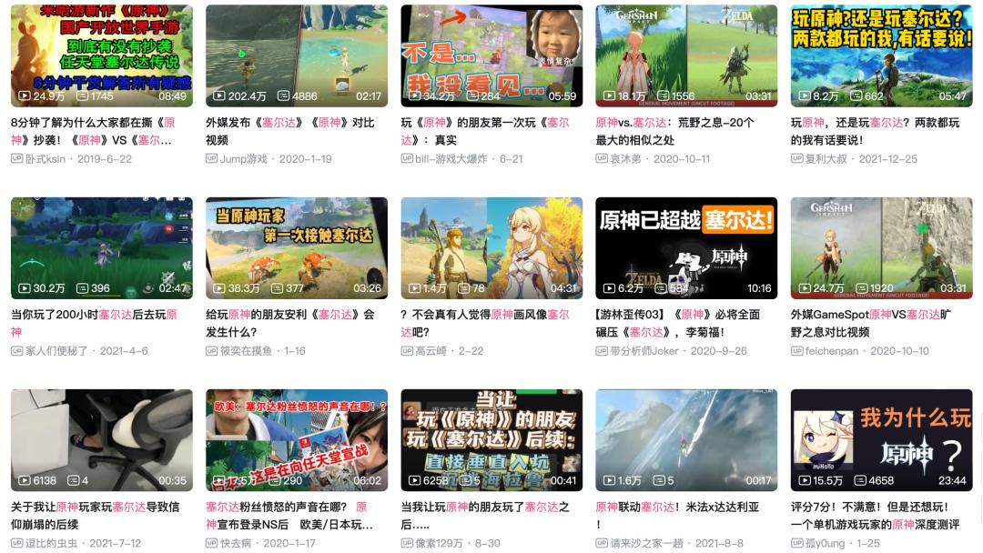 必胜客与原神联动闹剧事件,必胜客原神联动事件