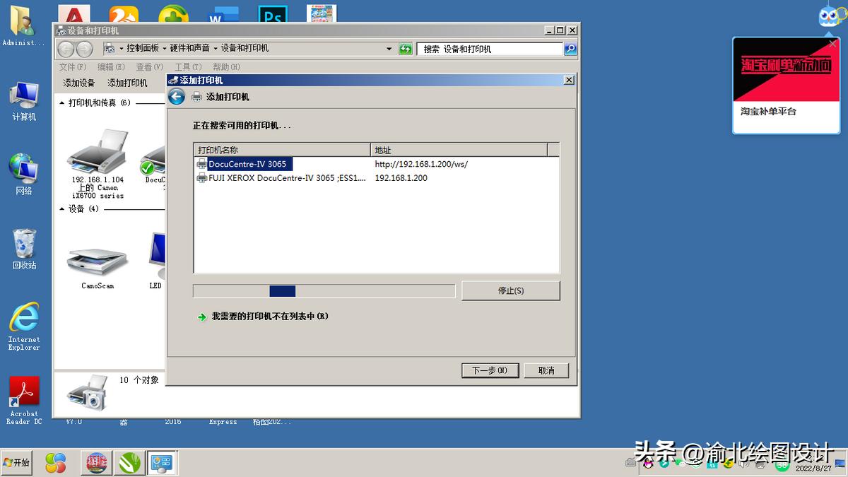 windows10系统如何共享文件,windows10搜索不到共享打印机
