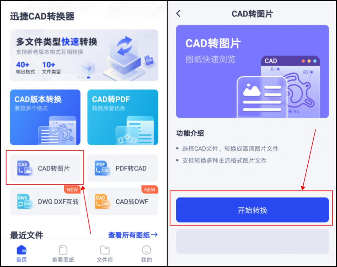 cad怎么转化为jpg格式清晰,手机jpg怎么转化cad