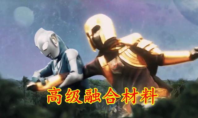 奥特银河格斗3巨大阴谋大结局,奥特银河格斗3令迦大战谁