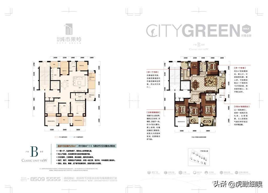 下沙大学城北未来如何,下沙大学城北2018年的规划