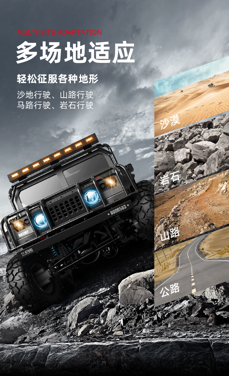 健健儿童玩具,健健玩具水陆两栖车