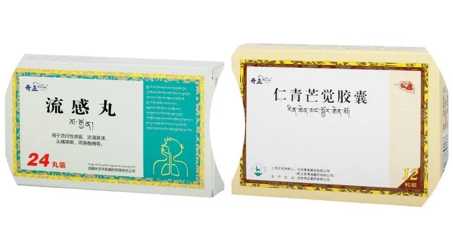 甘肃中医药为抗击疫情贡献力量,甘肃省中医院抗击疫情中药