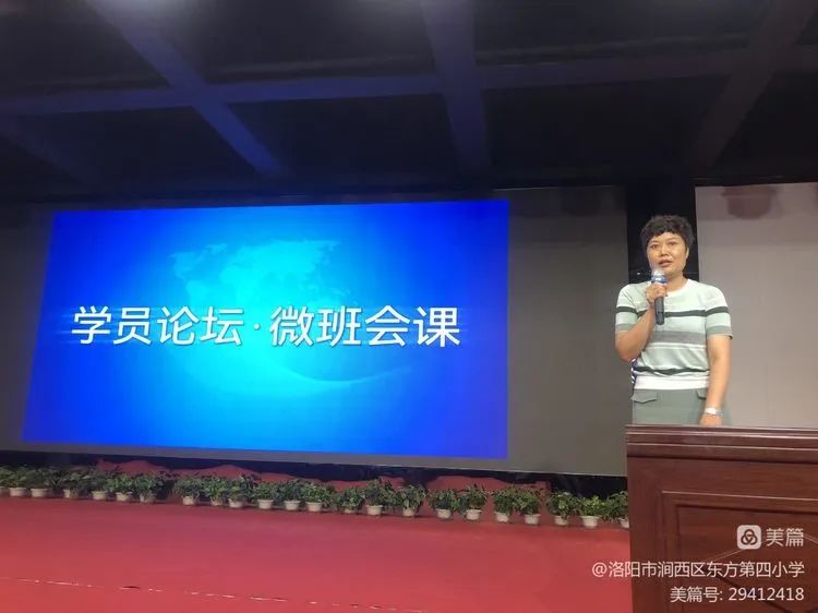 洛阳市中小学班主任基本功大赛,班主任能力大赛微班会