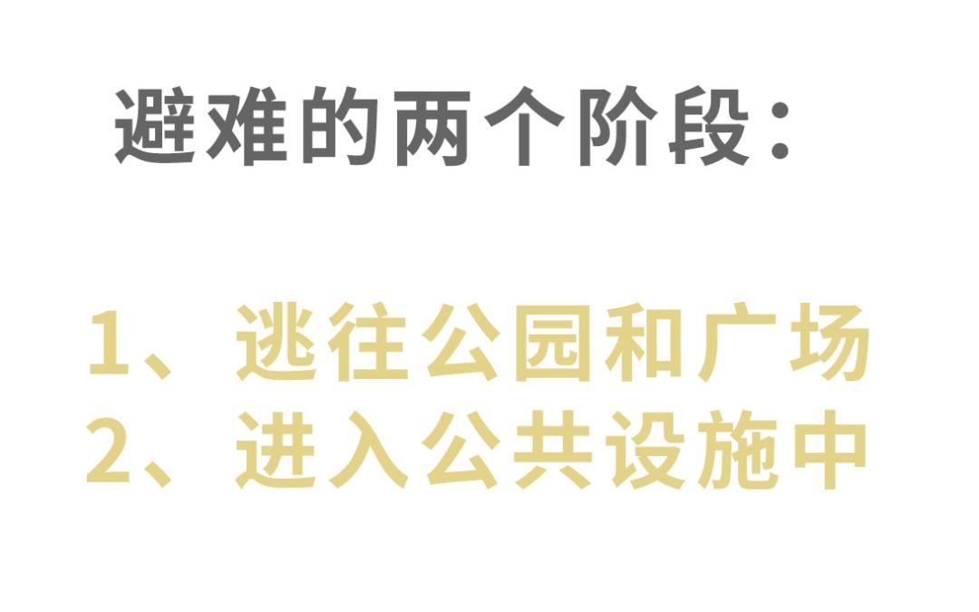 日本城市为什么那么干净,日本东京公园现状