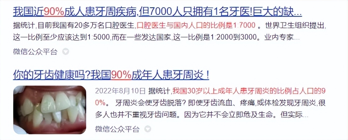 2023扉乐电动牙刷测评,usmile和飞利浦电动牙刷吐槽测评