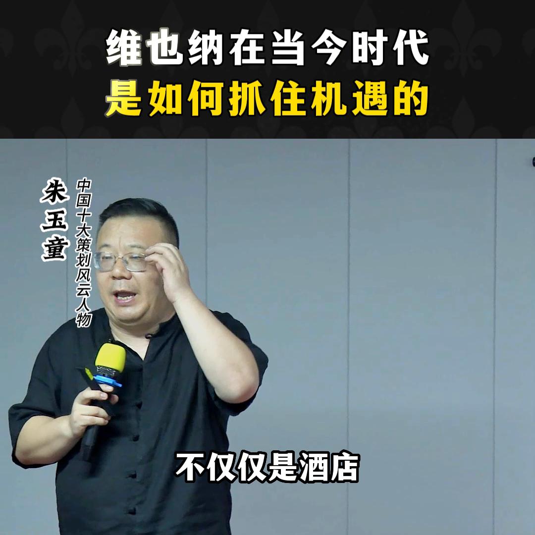 维也纳重返未来,维也纳体系原则与特征