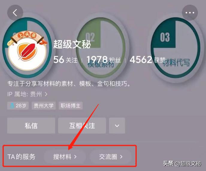 2023年上半年工作总结及工作计划,2023年二月份工作计划及工作安排