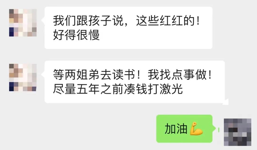 “我女儿3岁，今年要上幼儿园，被开水烫了一身，全家欠一屁股债”