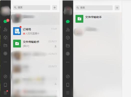 微信多开的方法,微信不用第三方平台怎么多开