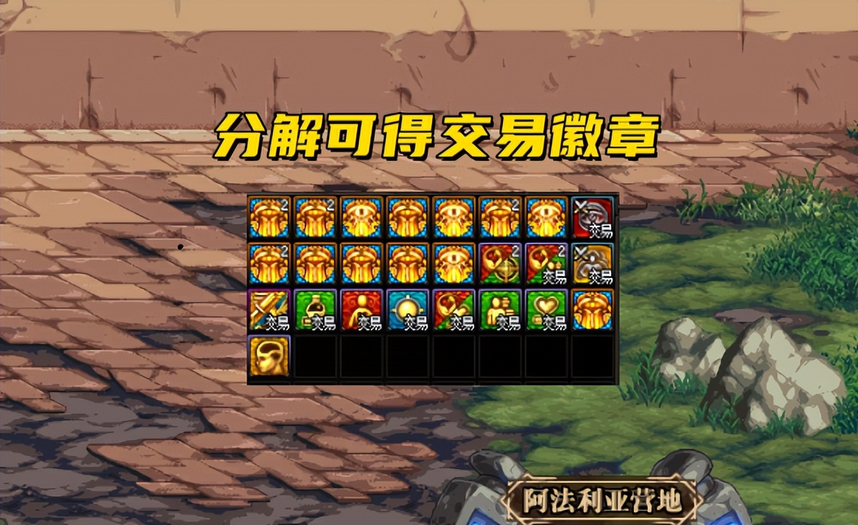 dnf五一时装多少金币,dnf可交易的春节时装汇总