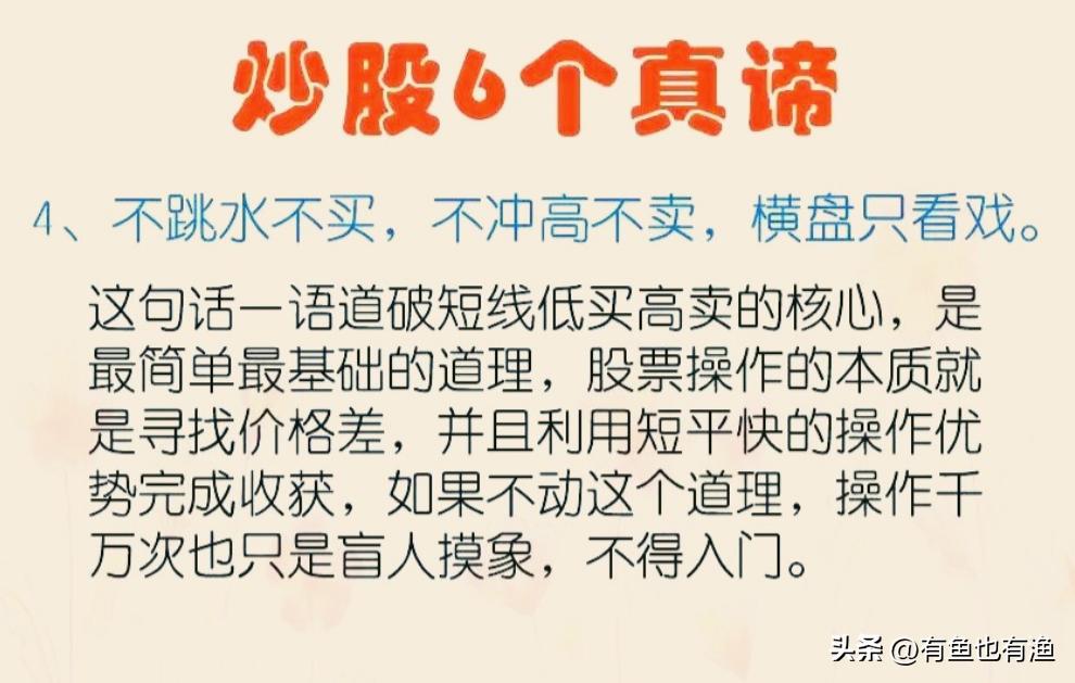 如何一万块钱炒股,一位超级牛散炒股经历自述
