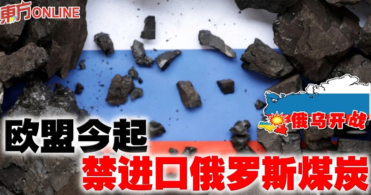 俄罗斯历史上的两次寒冬事件,欧洲暖冬对俄罗斯影响