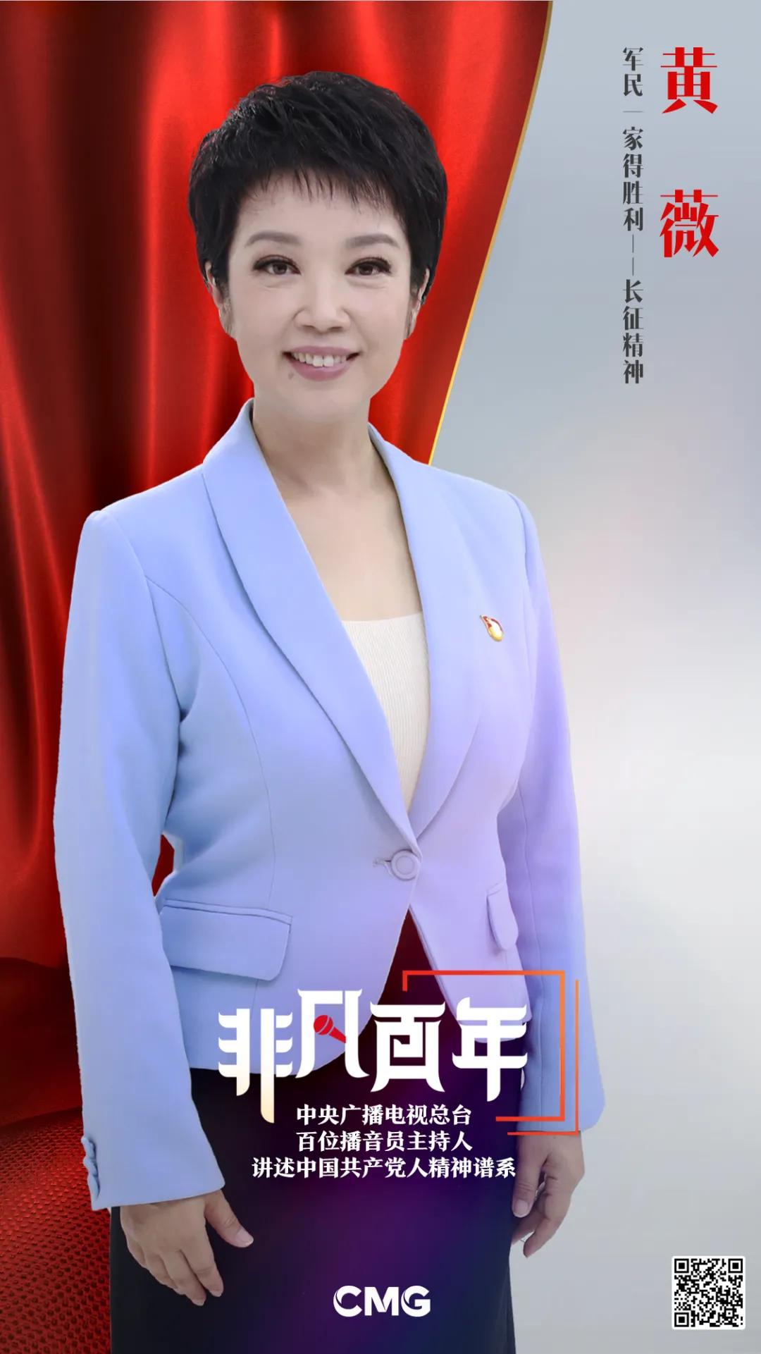 总台百位播音员主持人参与录制百集微视频节目，故事分配有深意