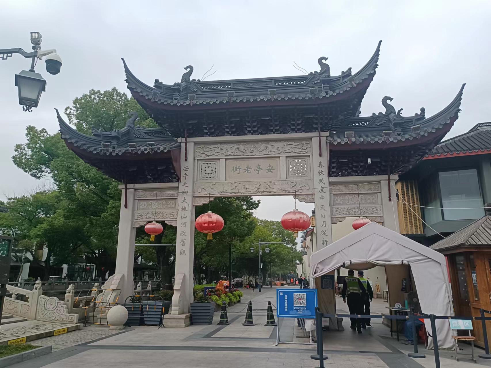 州桥老街和安亭老街哪个好,州桥老街安亭老街