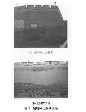 无损检测安全措施,无损检测古时候叫什么