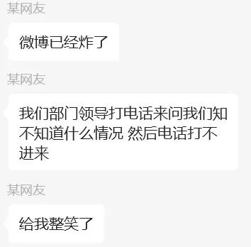 广东电信网络崩溃了吗,广东电信崩了
