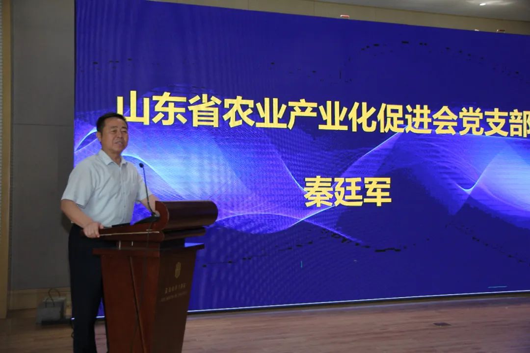 民以食为天食以安为先食品质量安全培训山东乐陵举办