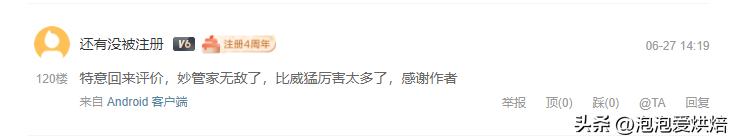 全职妈妈如何提升自己的收入,宝妈辞职后如何挣钱