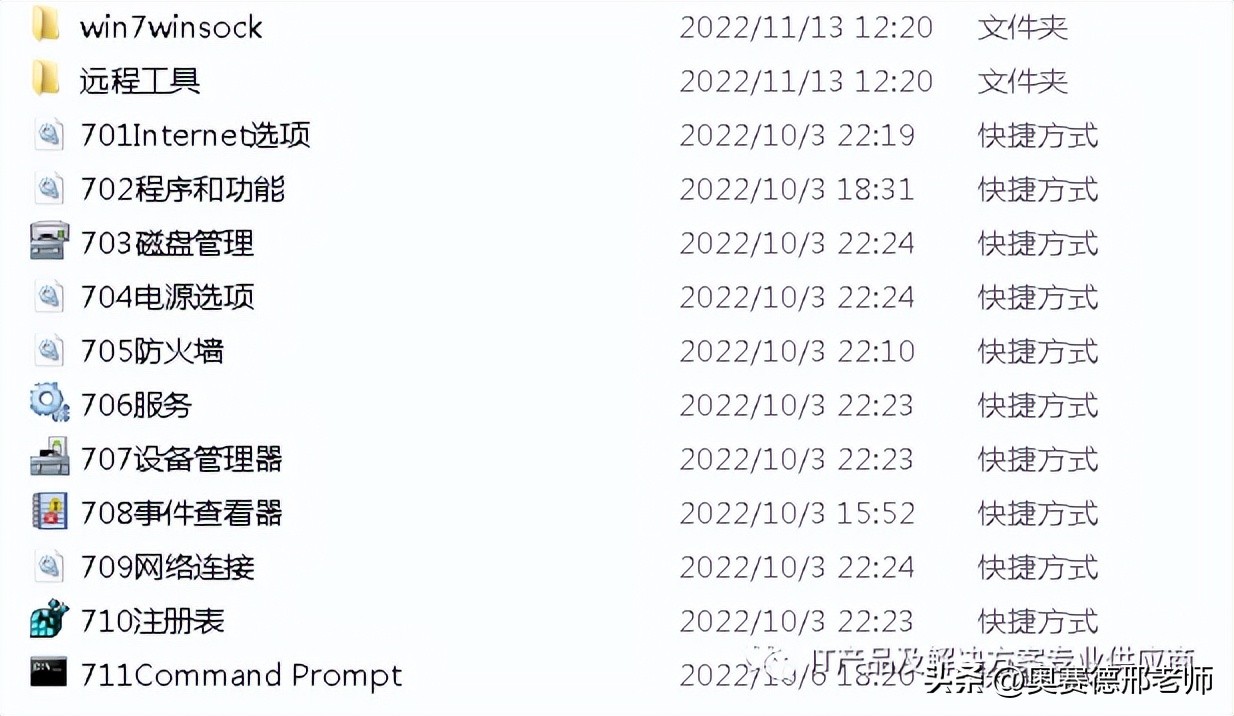 电脑无线连上了但是显示不可上网,电脑无线连接出现感叹号无法上网