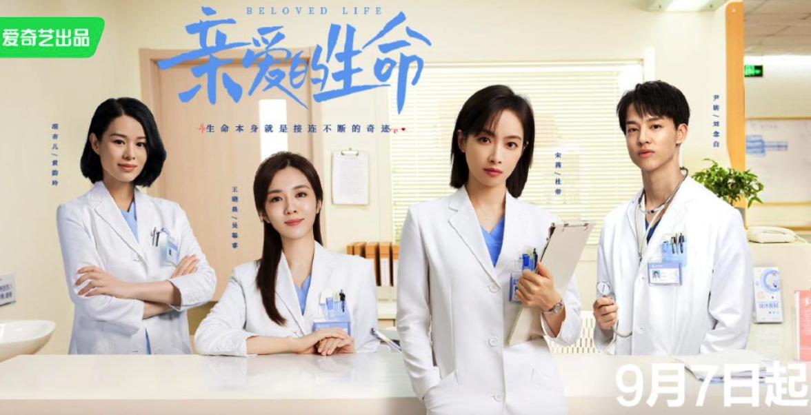 九月追剧指南22部好剧等你来追,9月份追剧清单来了你准备追哪部