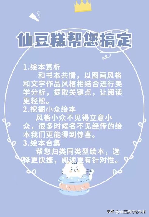 小众幼儿绘本推荐简单,小众绘本1-2岁