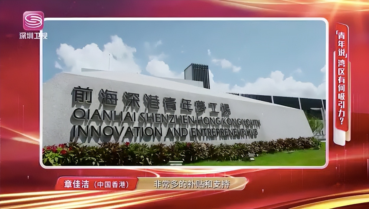 在深圳创业你需要知道的事,年轻人去深圳创业做什么