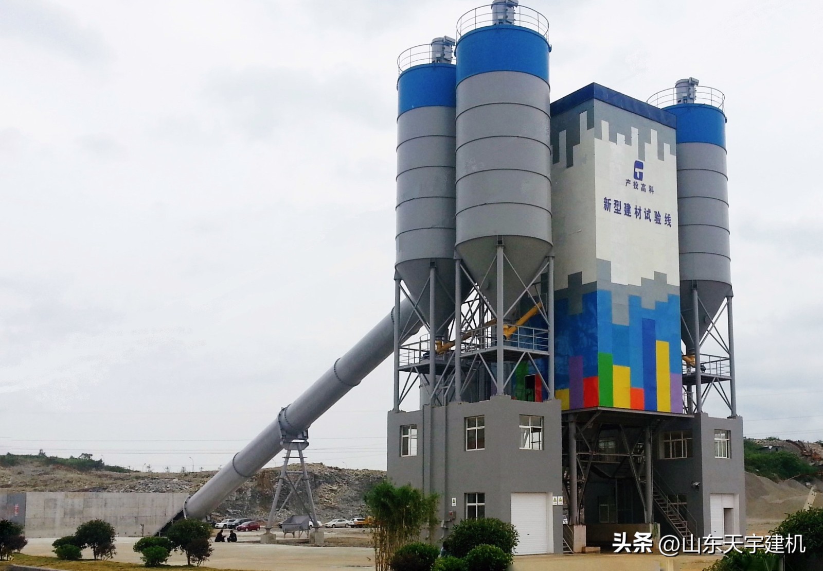 混凝土搅拌站全套设备,台州移动混凝土搅拌站设备