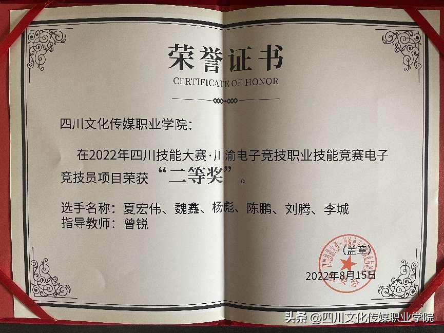 电竞运动与管理专业好考吗,山东电子竞技运动与管理专业单招