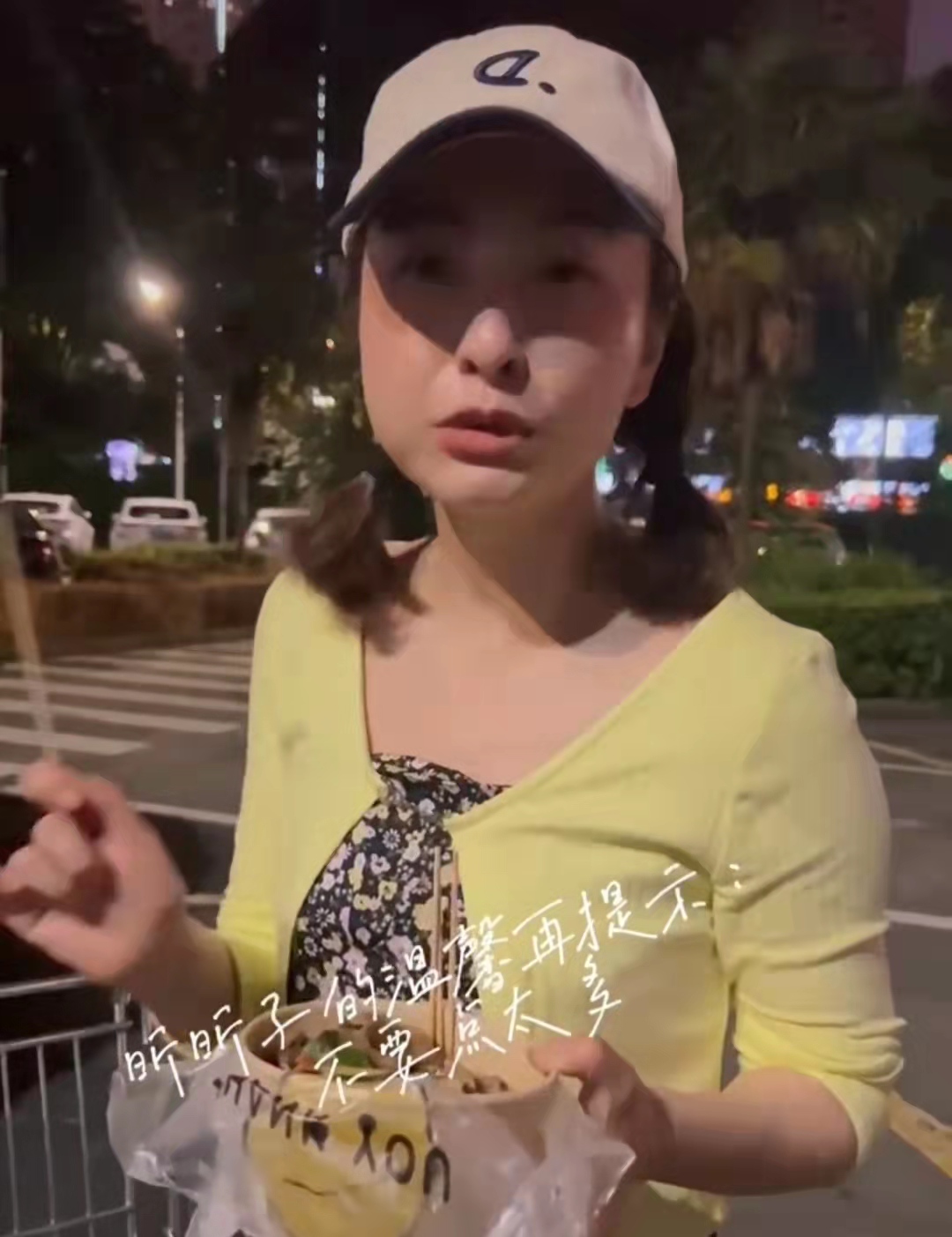 吴昕携弟妹逛夜市，用9元手机壳穿千元拖鞋，胃口大用推车装小吃