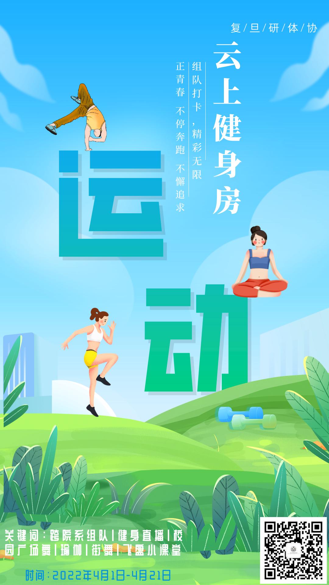 清明小长假玩得丰富多彩,清明小长假怎么玩