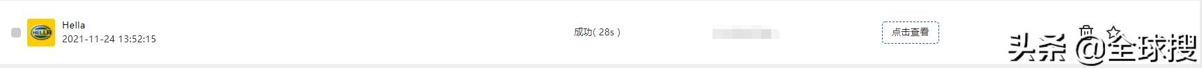 做外贸如何查公司、查人、查KP？真实详解过程