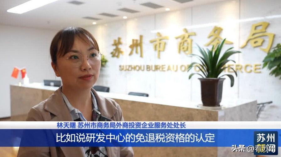 现在苏州外资多少,苏州外资占60.8%