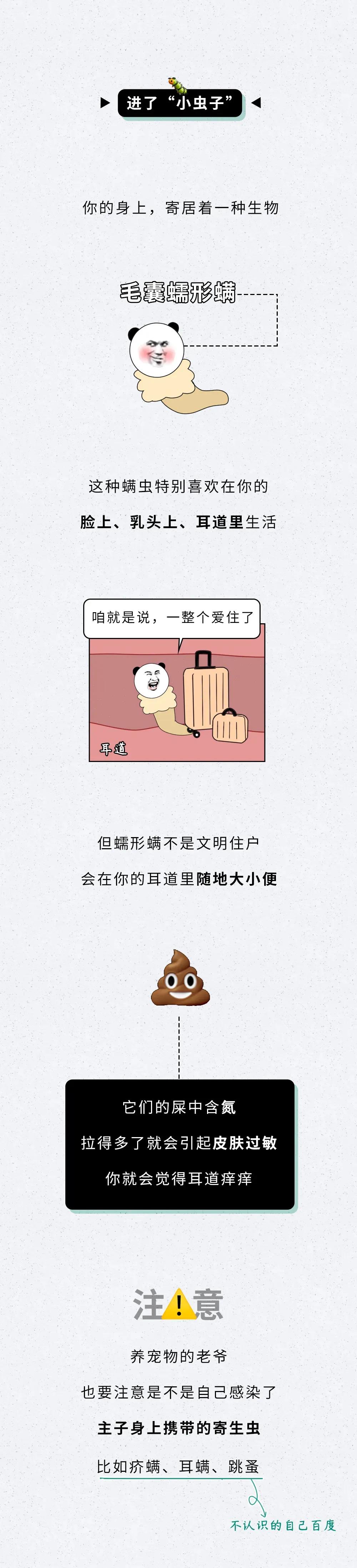 总是抠耳洞很痒怎么办,刚打的耳洞痒痒老想抠怎么办