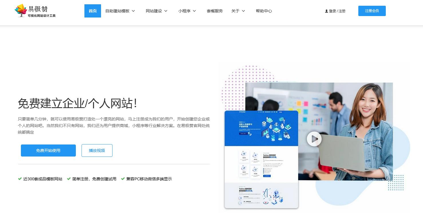 对于企业来说网站建设该如何定位,企业网站建设要经过哪几个阶段