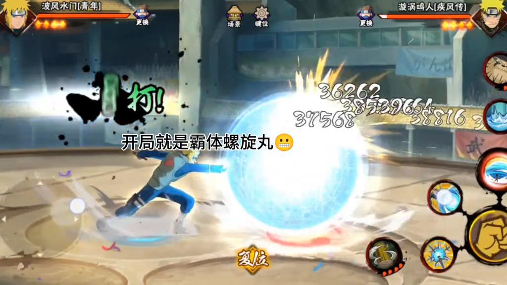 国服第一火影忍者手游,推荐最好玩火影忍者手游