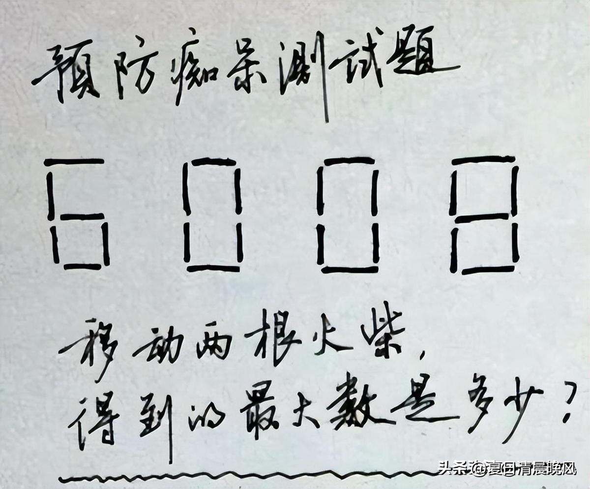 日寇在隆回暴行,日军在武冈的暴行