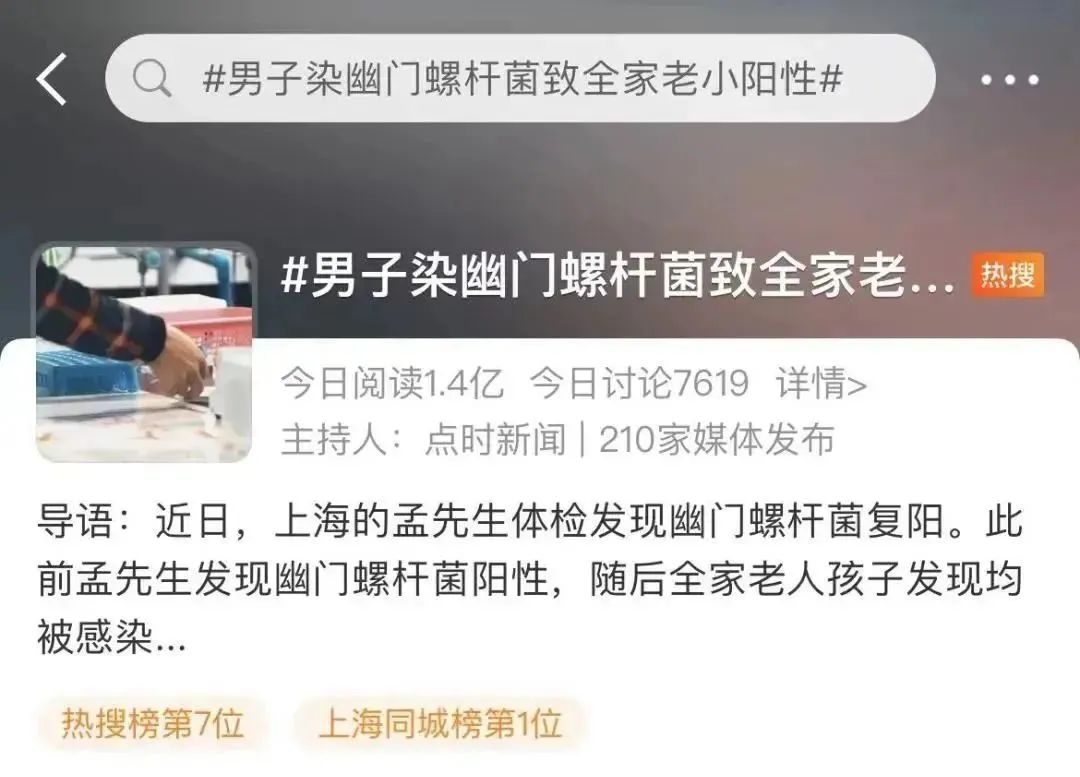 大人口腔细菌会传染宝宝吗,大人口腔多少细菌传染宝宝