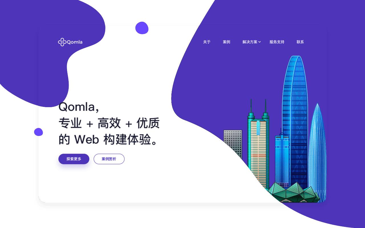 i深圳网站建设,深圳大型网站建设公司平台