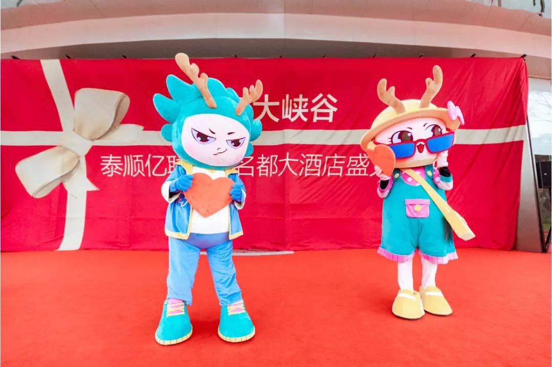 泰顺亿联开元度假酒店,泰顺亿联开元名都酒店亲子房价格