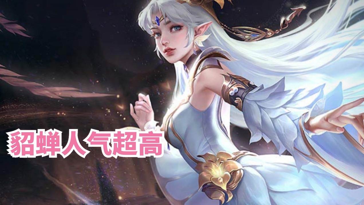 貂蝉猫影上线神秘商店,为什么神秘商店没有貂蝉猫影