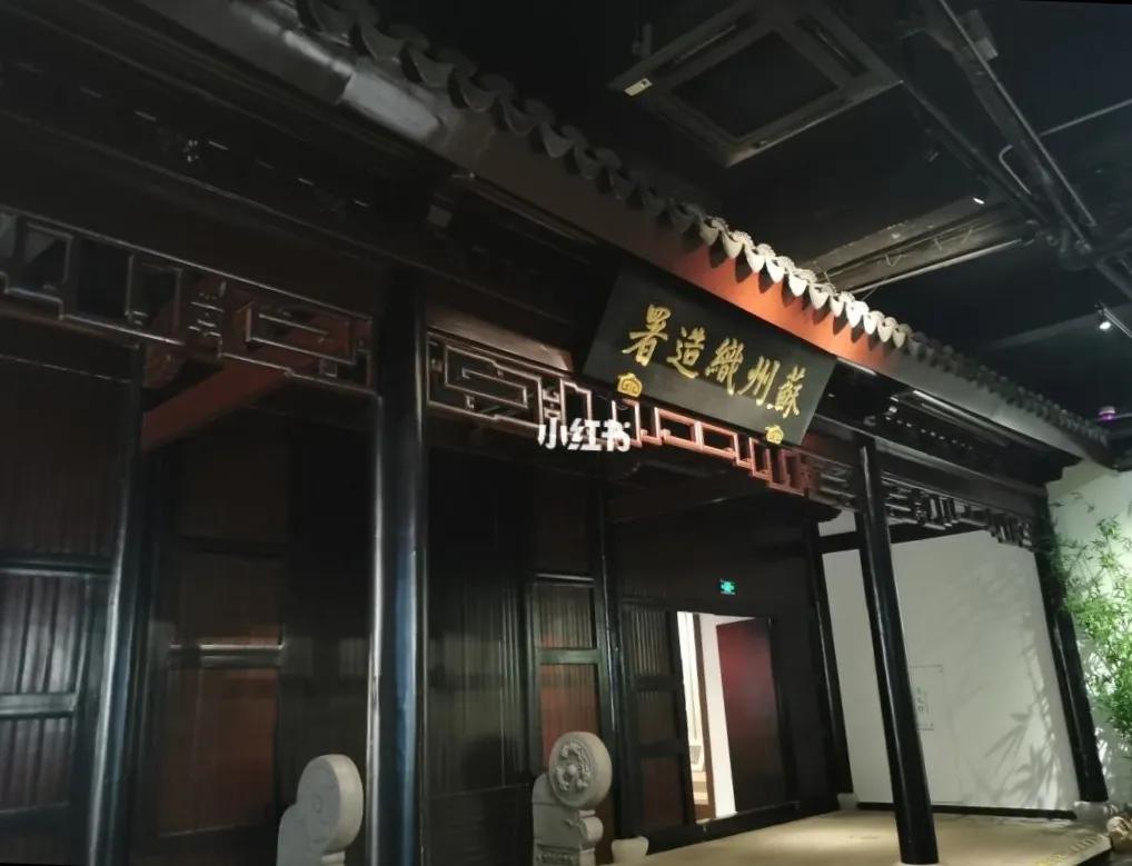 苏州除了“四大名绣”之一，还是“四大名锦”之一宋锦