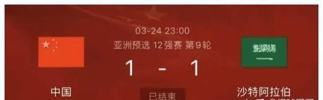 男子买彩票全投阿根廷,男子赌球输1800万元跳楼当地回应