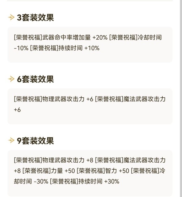 dnf十大异界套排行,dnf老异界各个图的打法