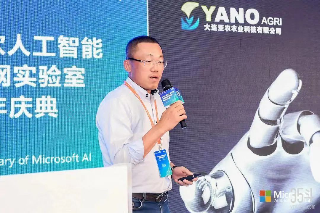 专访亚农农业：结合数字技术与作物营养，与微软合作开发生长模型