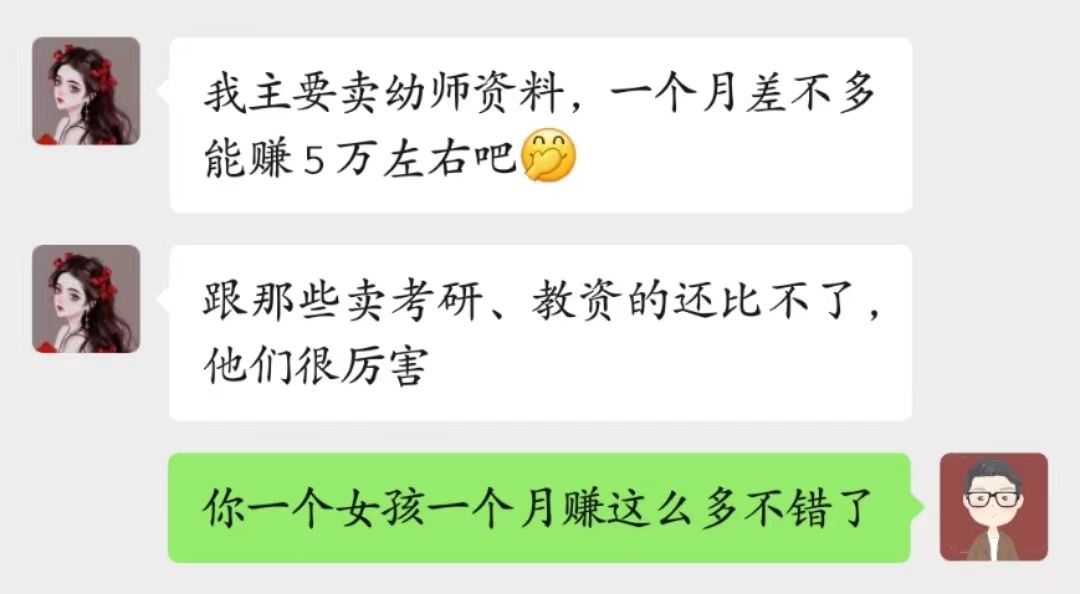 小红书卖资料能挣多少钱,小红书10000粉收入多少