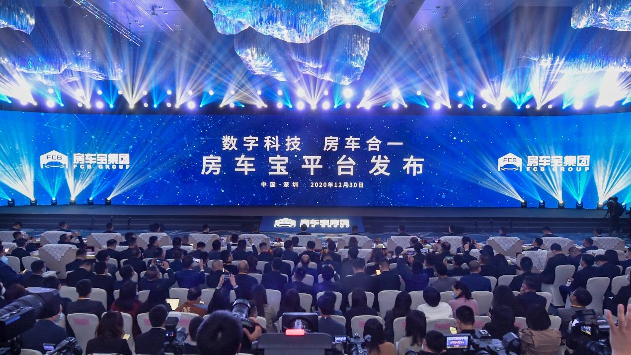 恒大导致的其他公司债务危机,恒大集团房车宝最新真实消息