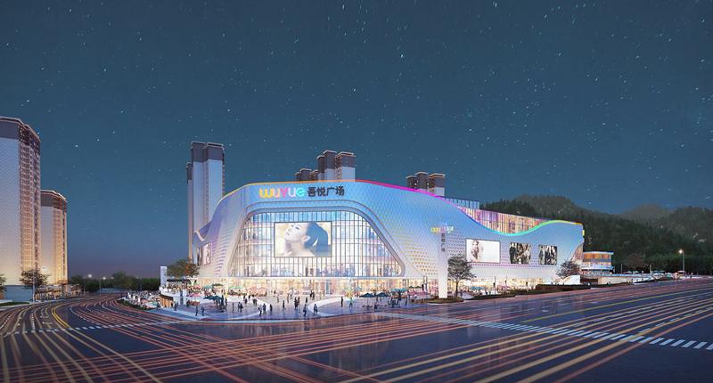 安康吾悦广场最新发布会,安康吾悦广场开业