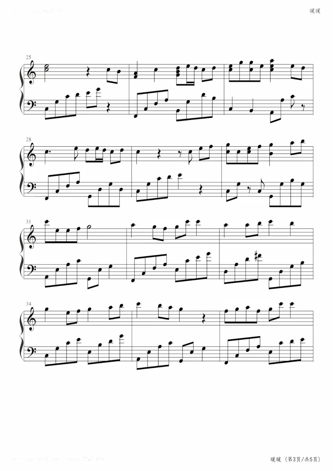 梁静茹暖暖钢琴简谱,暖暖钢琴简谱完整版有歌词的