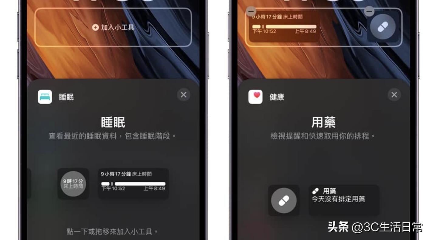 苹果最新版本ios16.2值得更新吗,苹果最新版本ios16.3建议更新吗